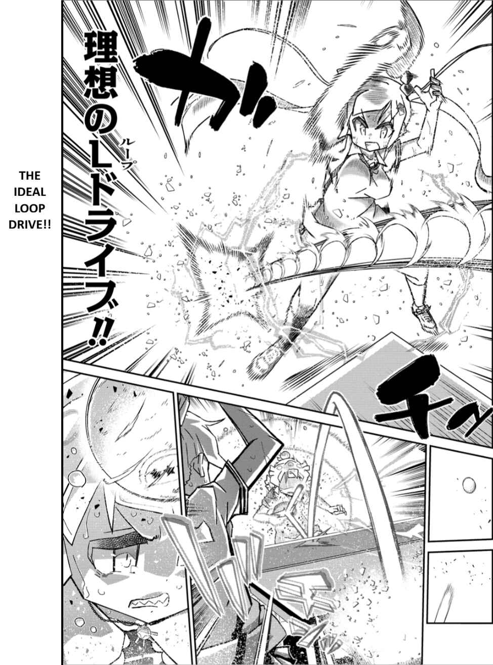 Shakunetsu no Takkyuu Musume REBURN!! Chapter 10.2 - Page 15