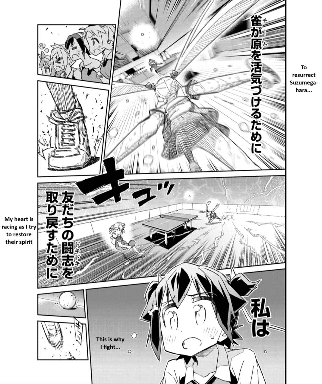 Shakunetsu no Takkyuu Musume REBURN!! Chapter 10.2 - Page 18
