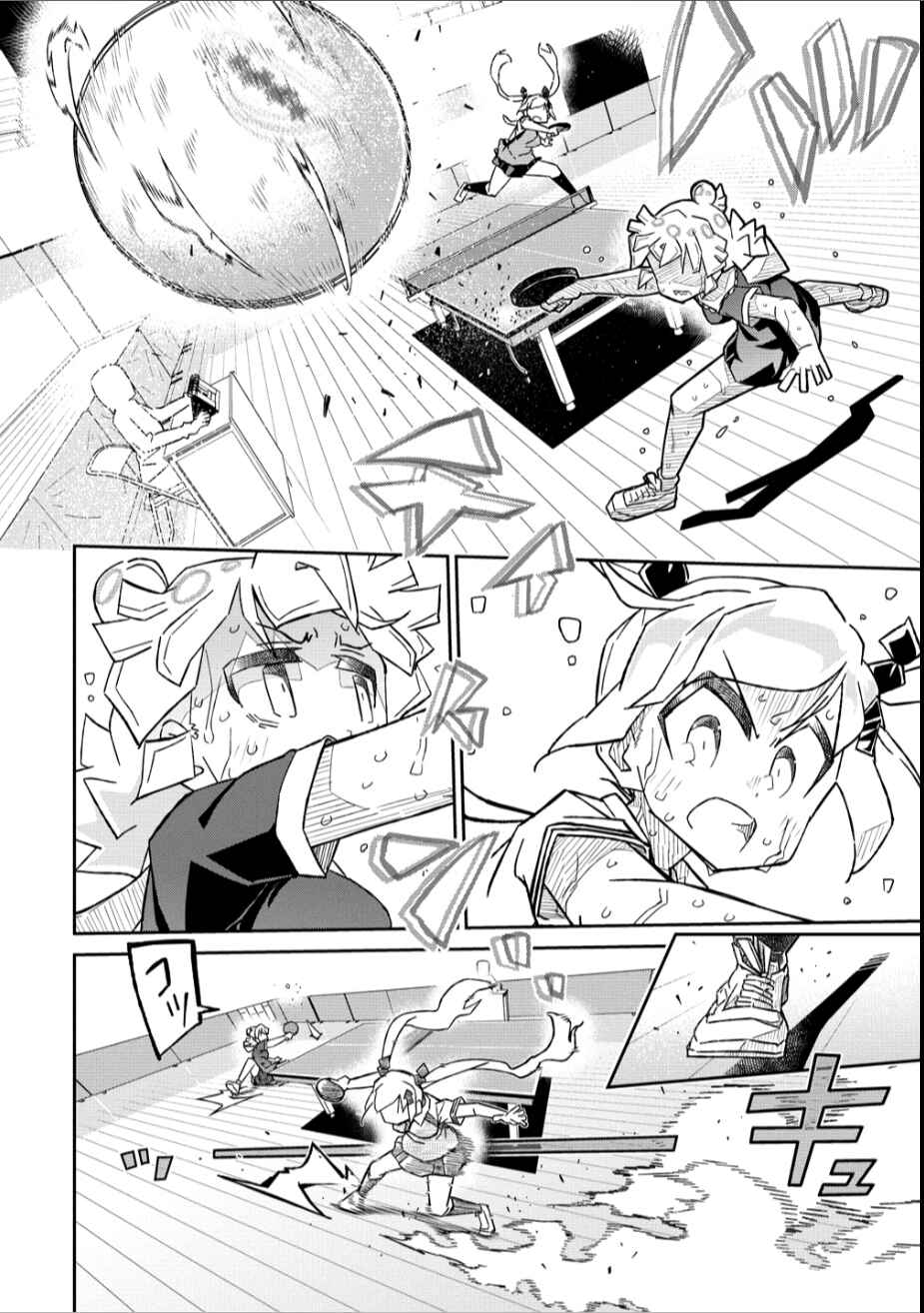 Shakunetsu no Takkyuu Musume REBURN!! Chapter 10.2 - Page 21