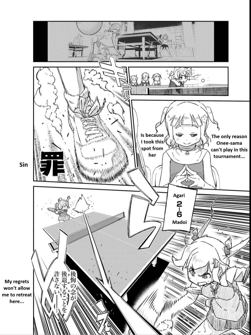 Shakunetsu no Takkyuu Musume REBURN!! Chapter 10.2 - Page 5