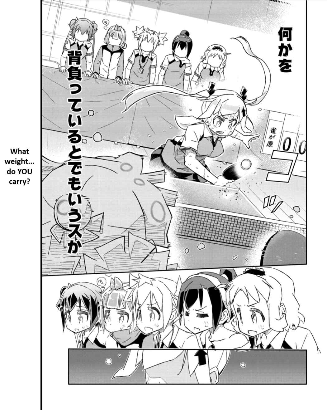 Shakunetsu no Takkyuu Musume REBURN!! Chapter 10.2 - Page 8