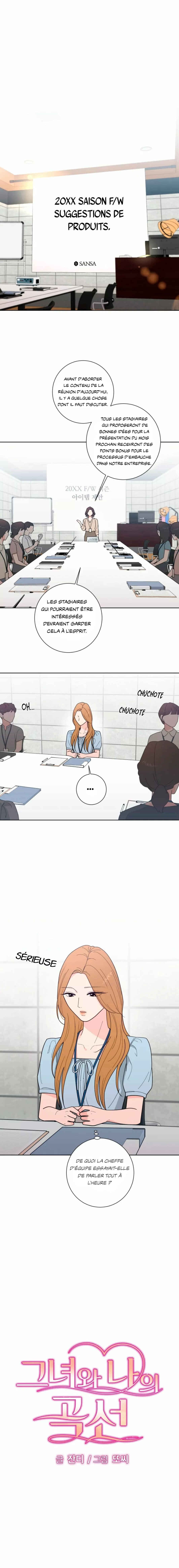 Curves of Her and Me Chapter 4 - Page 1