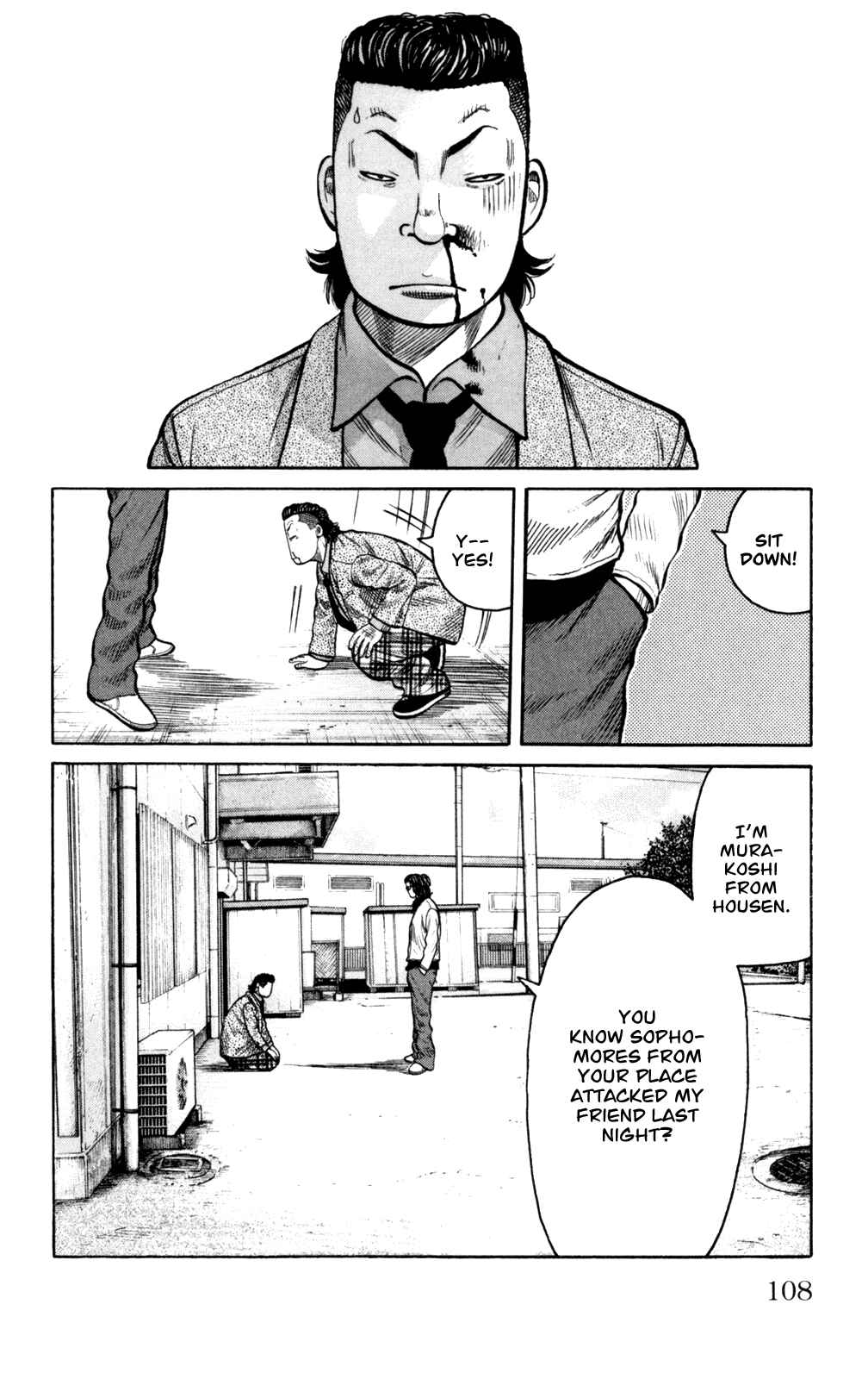 WORST Chapter 87 - Page 12