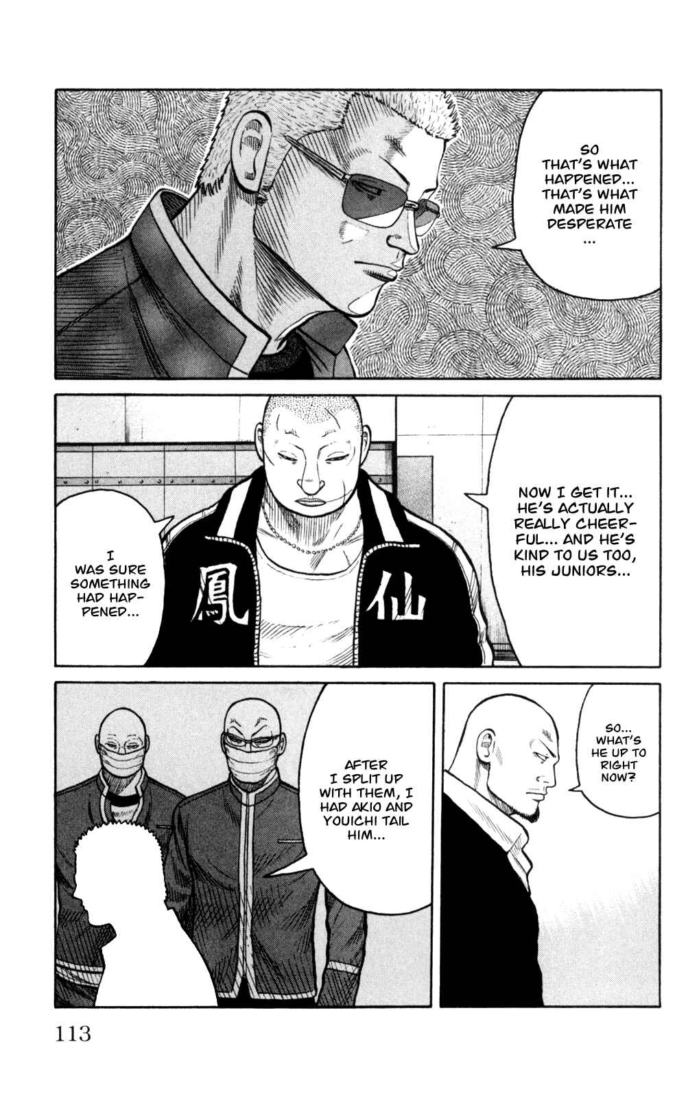 WORST Chapter 87 - Page 17