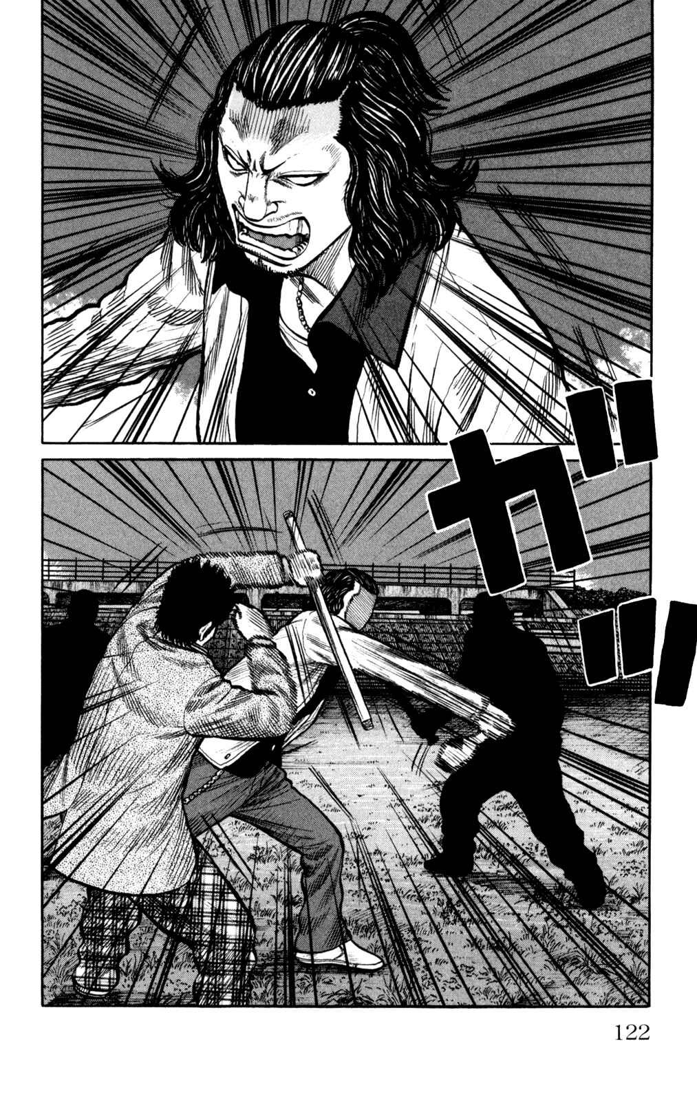 WORST Chapter 87 - Page 26