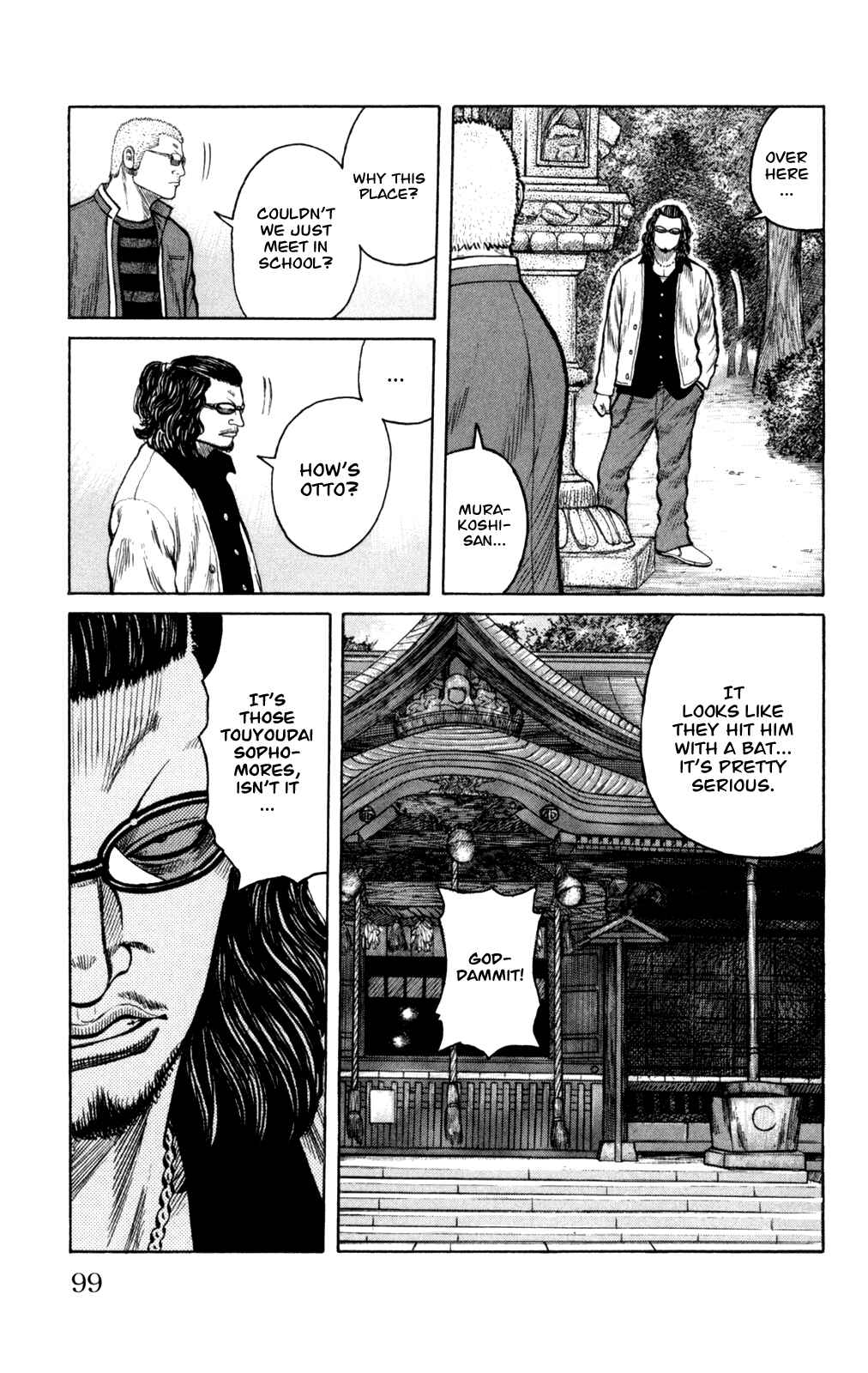 WORST Chapter 87 - Page 3