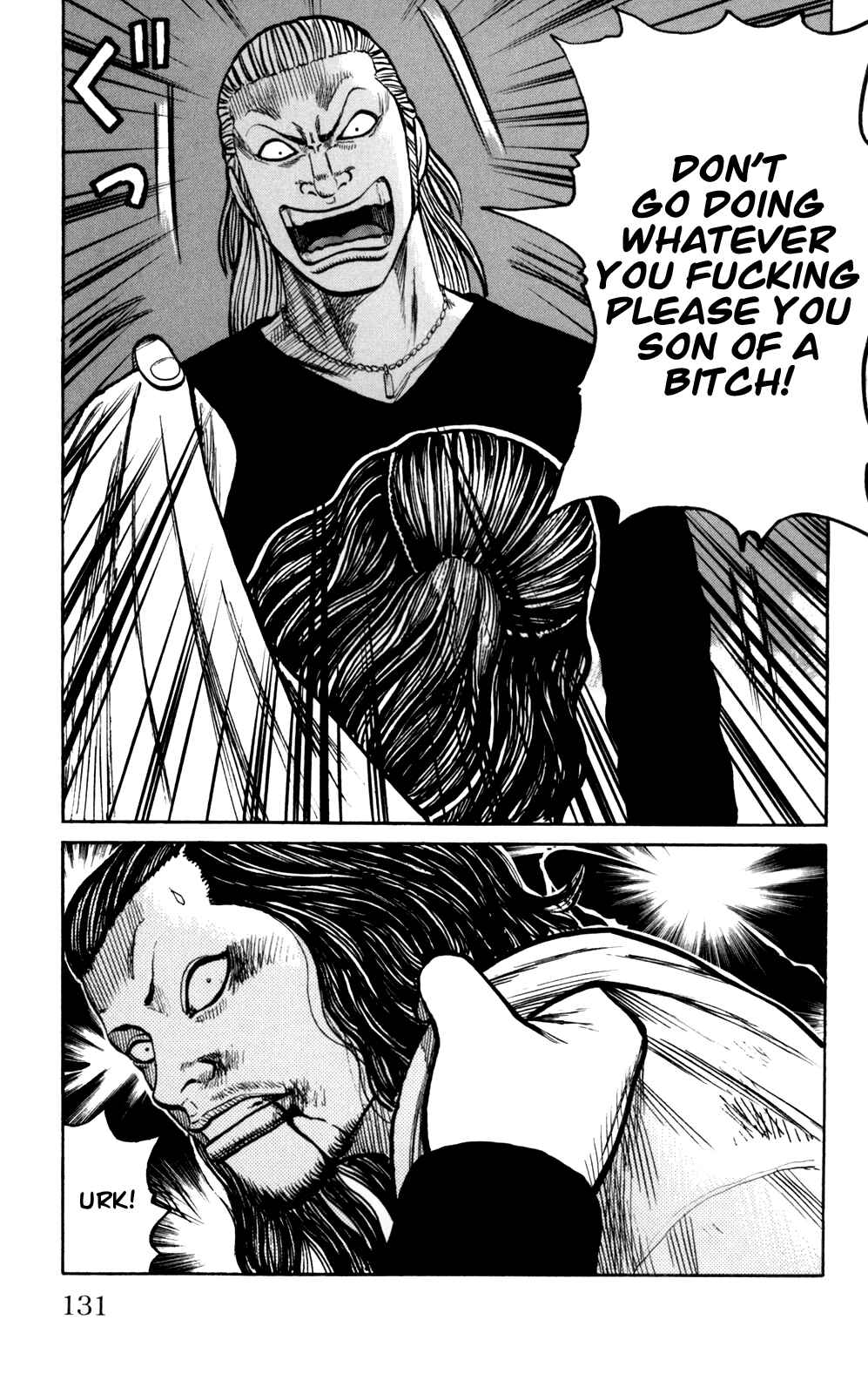 WORST Chapter 87 - Page 34