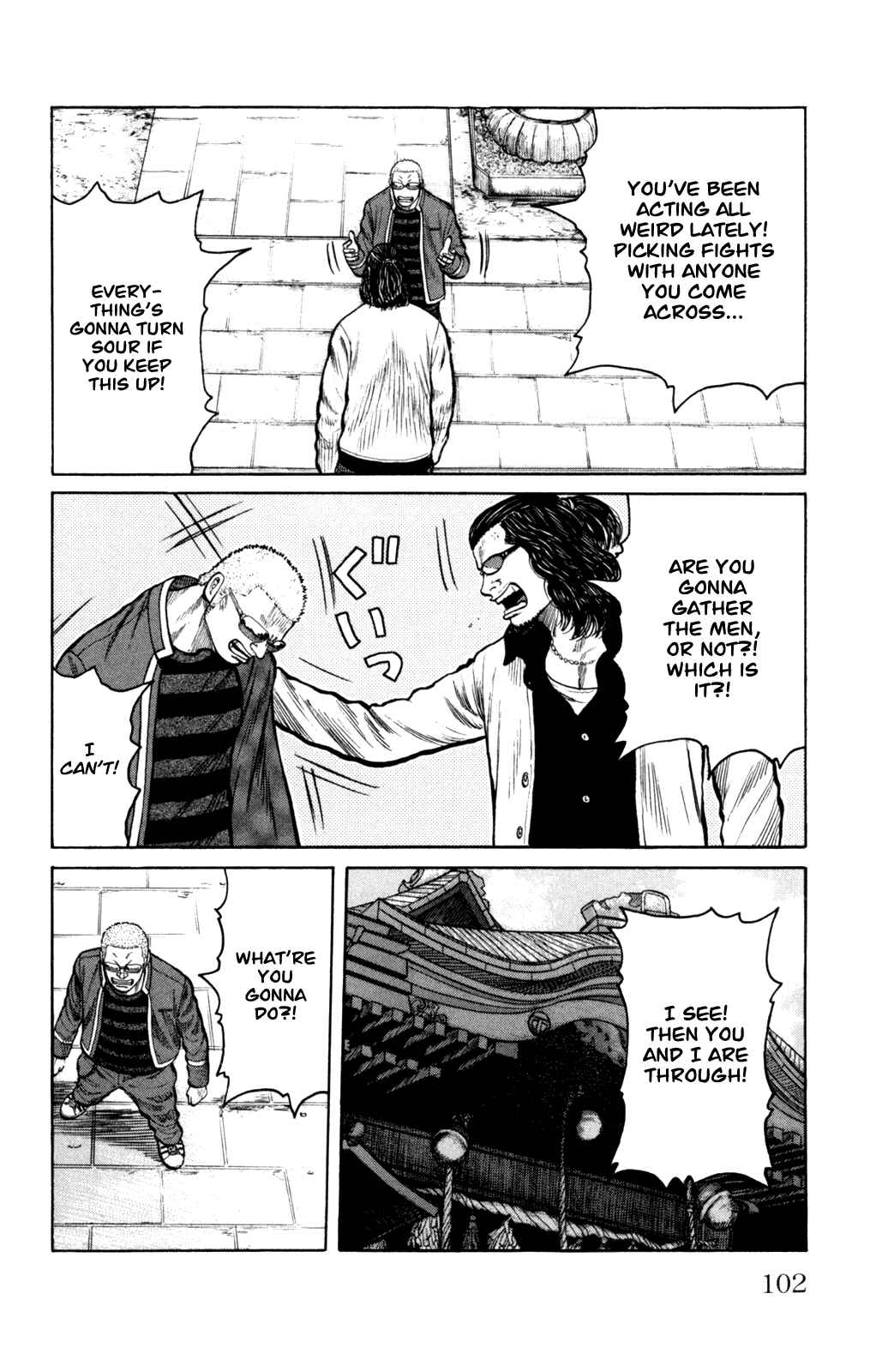 WORST Chapter 87 - Page 6