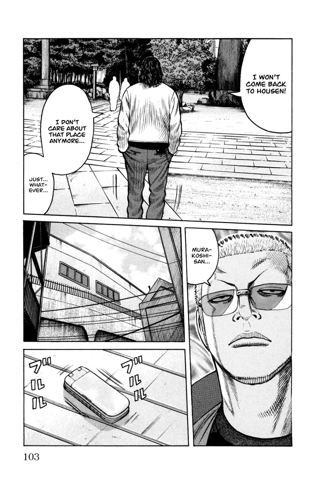 WORST Chapter 87 - Page 7