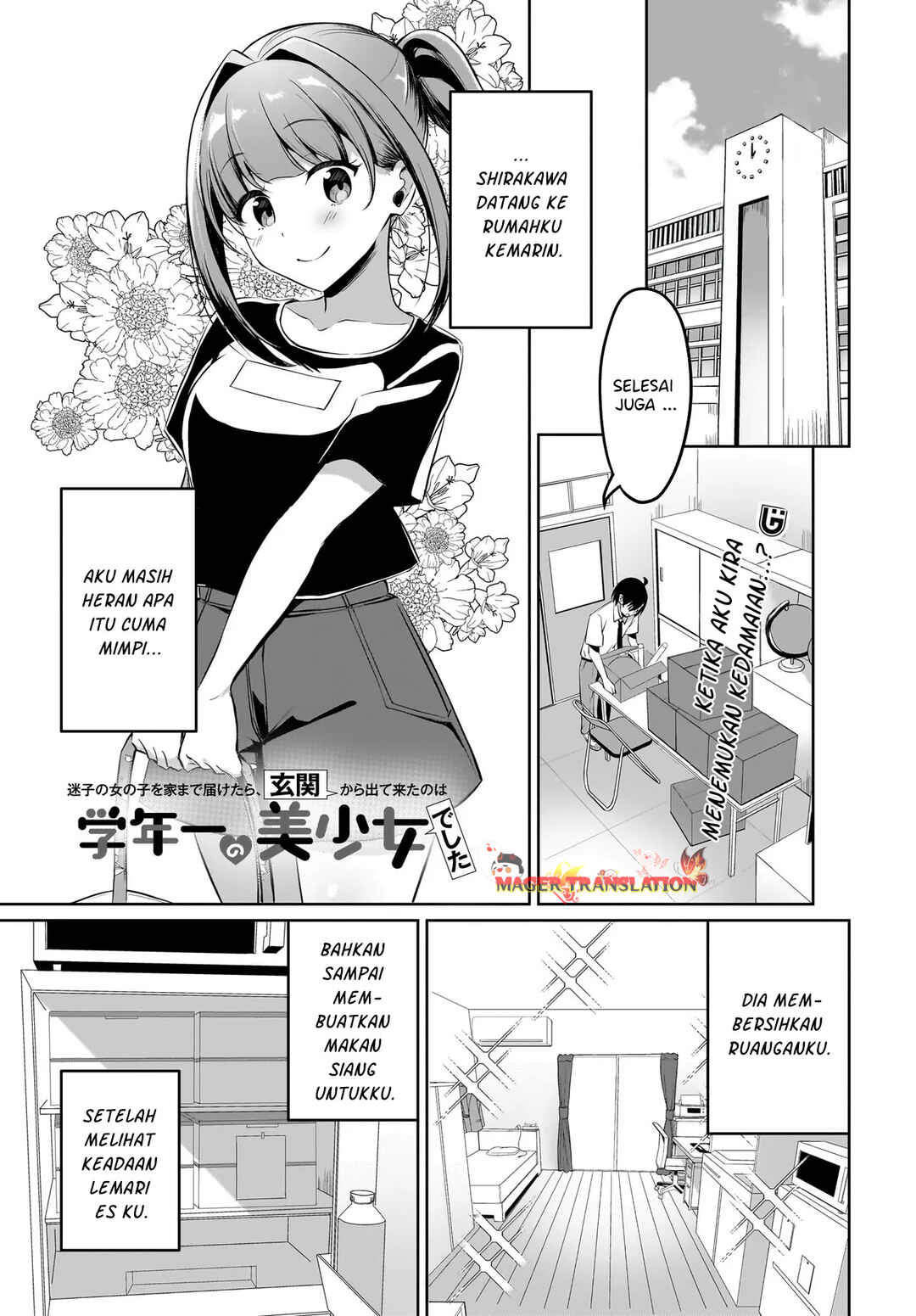 Maigo no Onnanoko wo Ie made Todoketara, Genkan kara Detekita no wa Gakunen Ichi no Bishoujo deshita Chapter 5 - Page 2