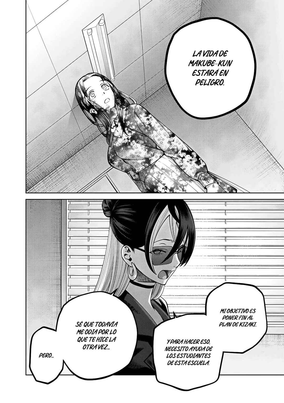 Scary Campus College University Chapter 35 - Page 15