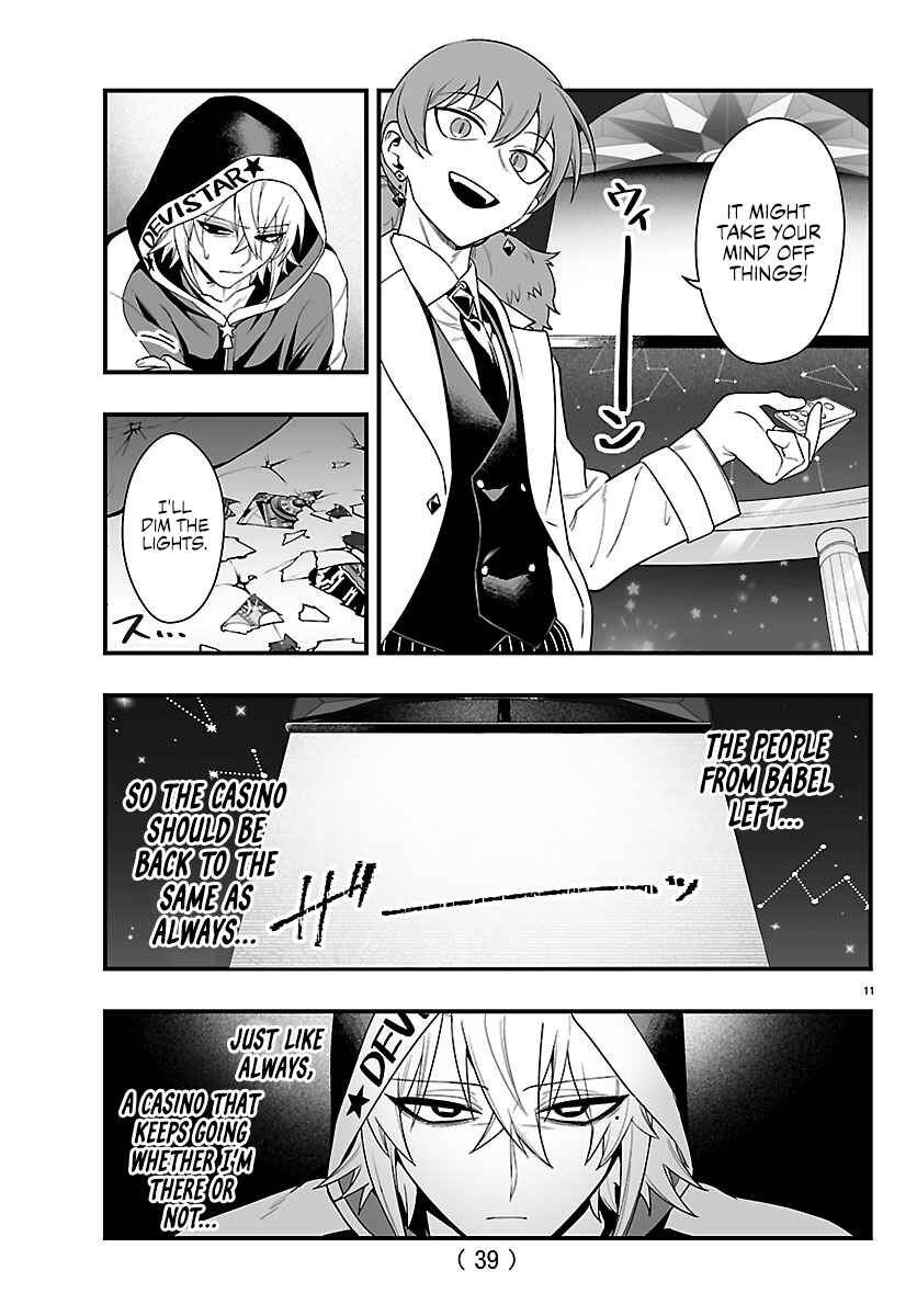 Mairimashita! Iruma-kun: If Episode of Mafia Chapter 35 - Page 11