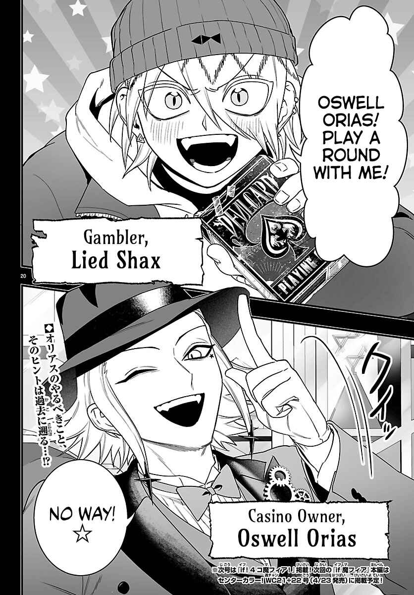 Mairimashita! Iruma-kun: If Episode of Mafia Chapter 35 - Page 18