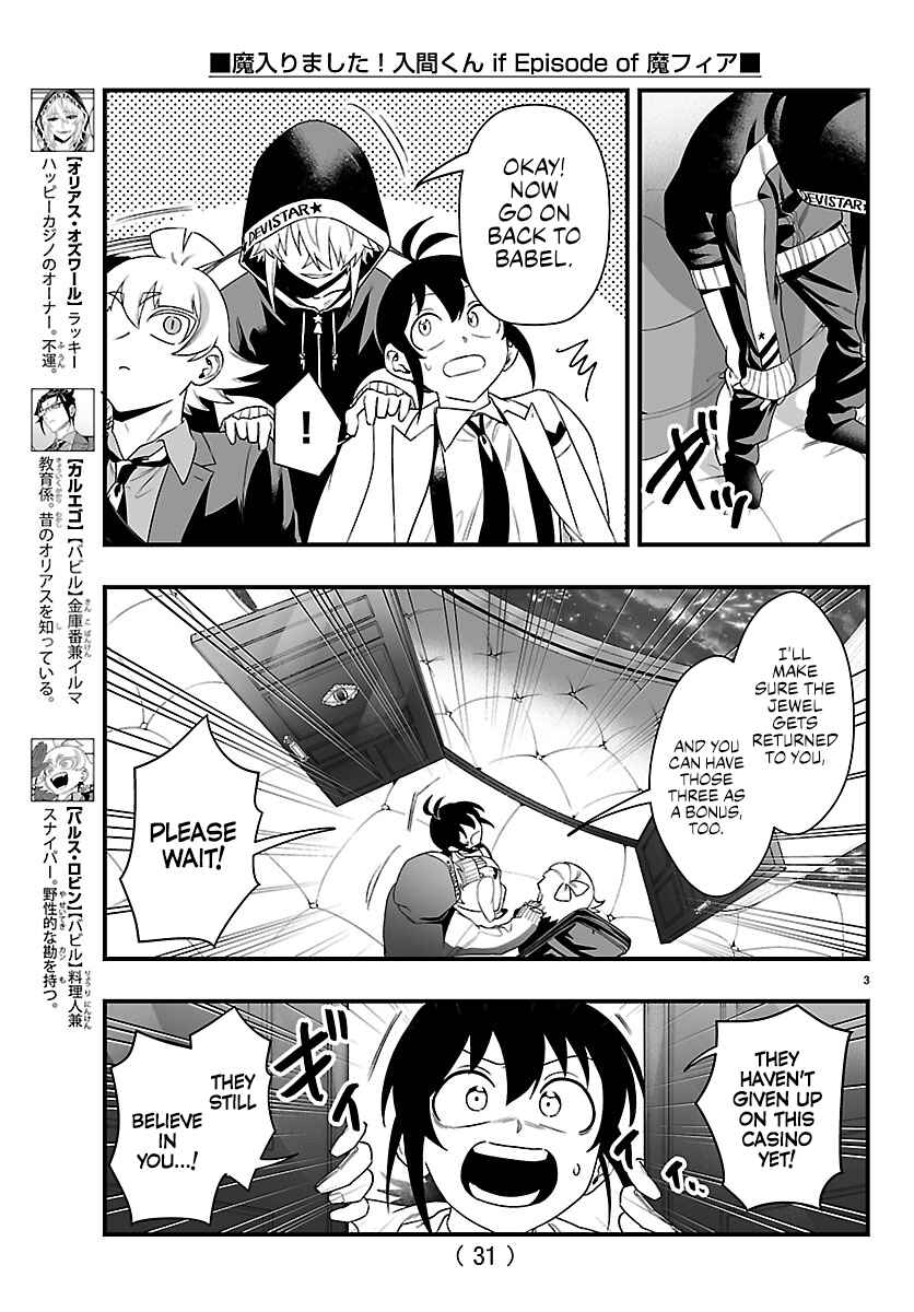 Mairimashita! Iruma-kun: If Episode of Mafia Chapter 35 - Page 3