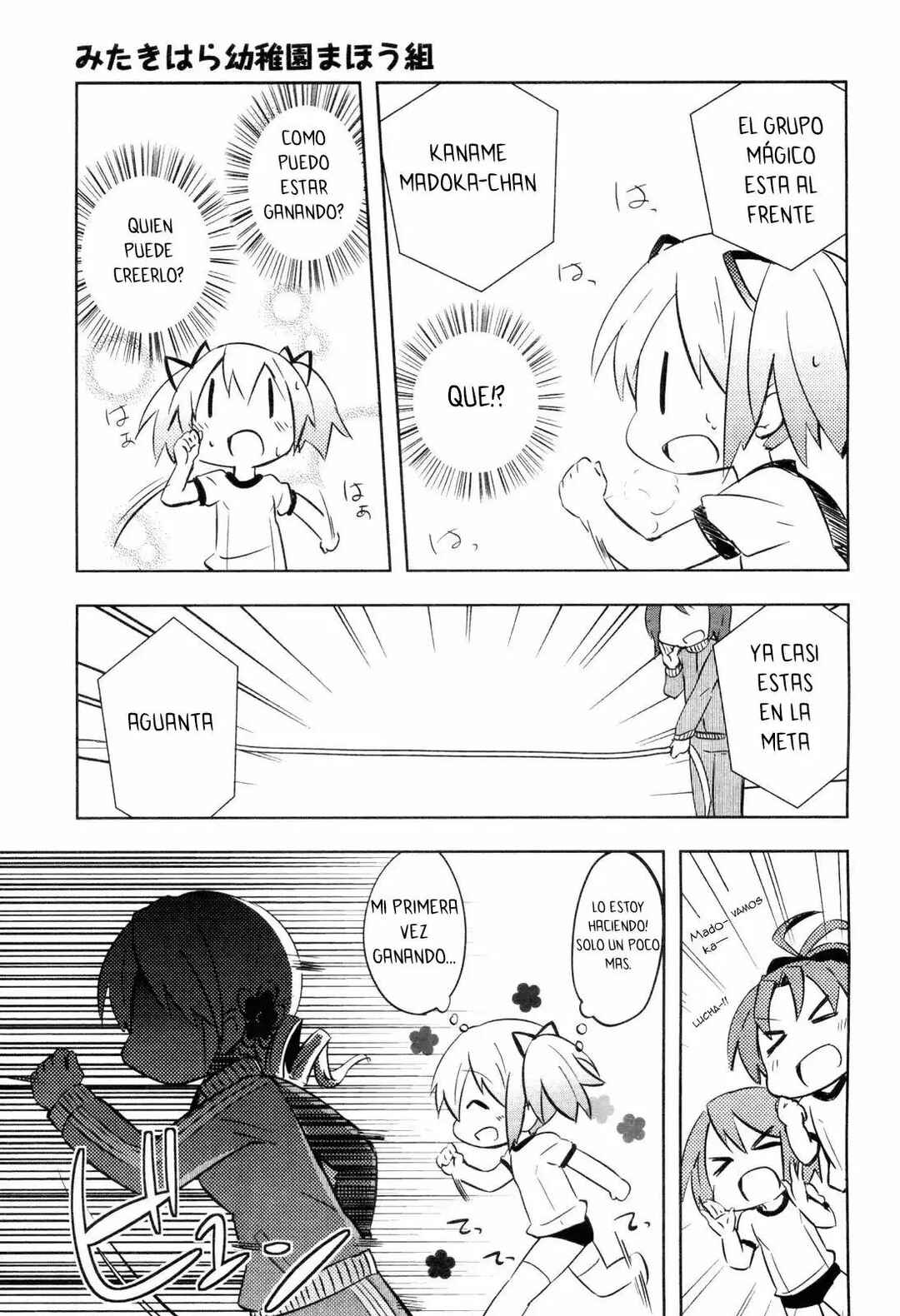 Mitakihara Youchien Mahou-gumi Chapter 3 - Page 13