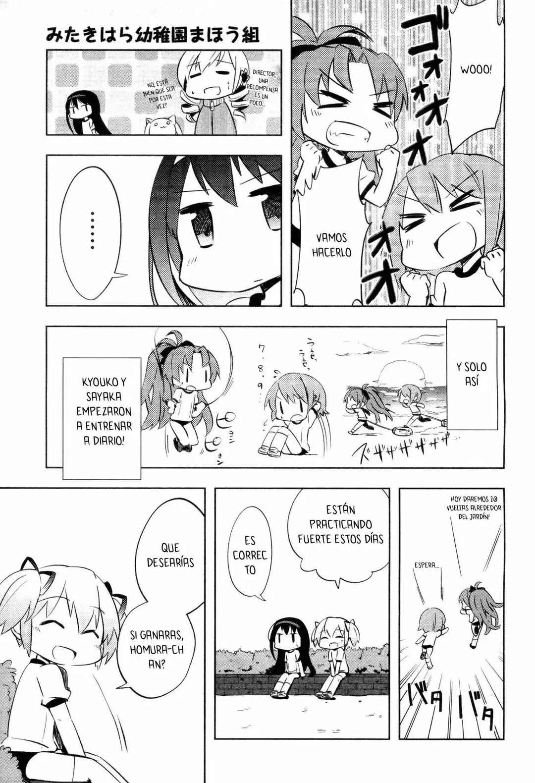 Mitakihara Youchien Mahou-gumi Chapter 3 - Page 7
