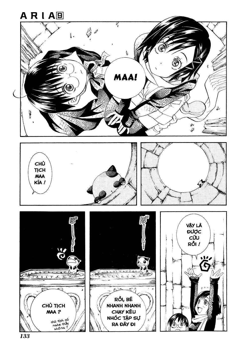 Aria Chapter 45 - Page 13