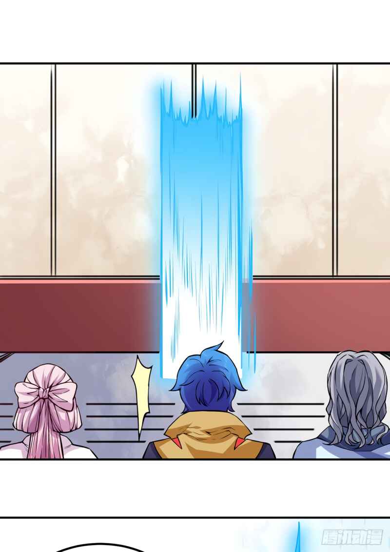 Martial Arts Reigns Chapter 258 - Page 9