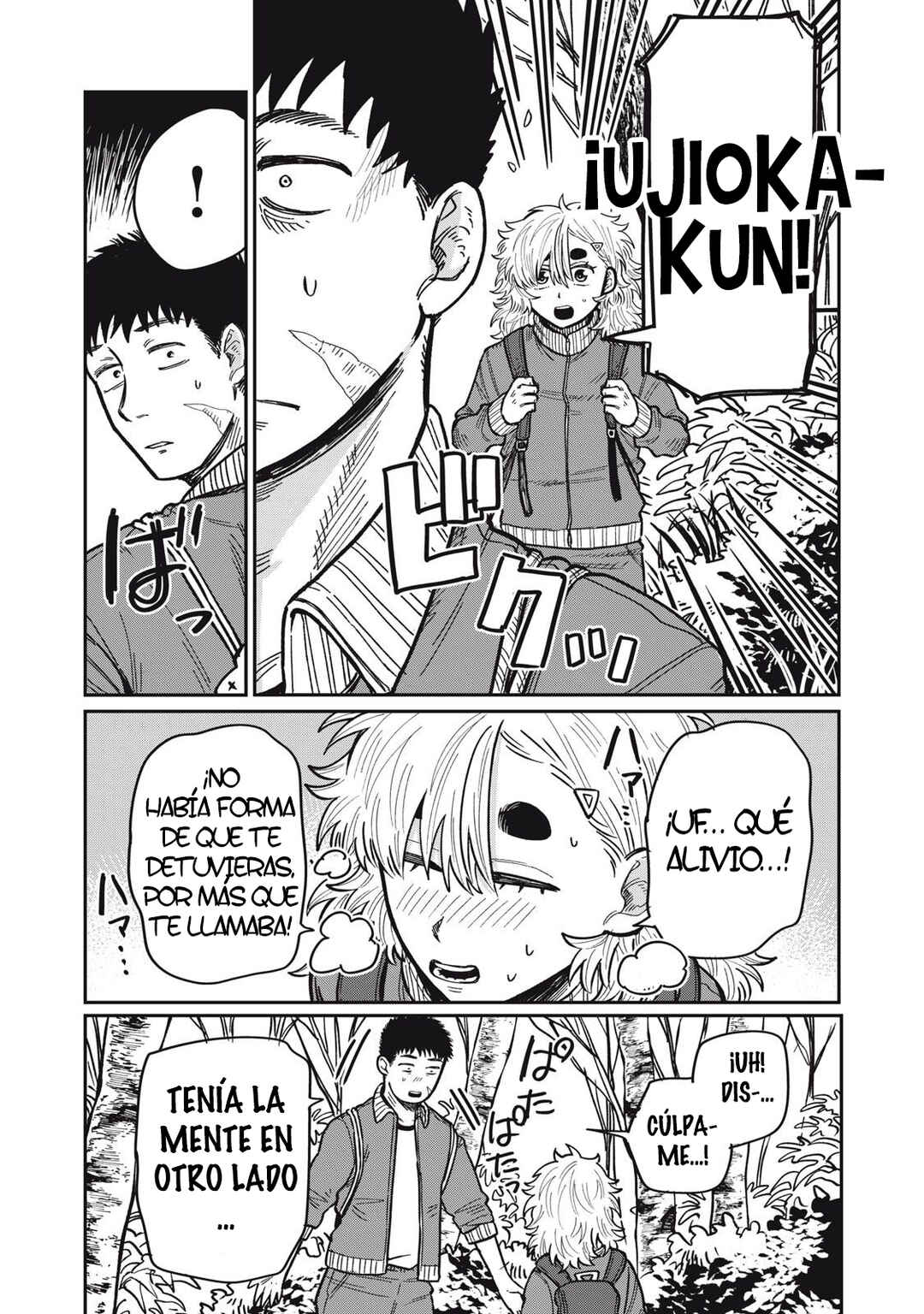 Kimi wa Ore no Yasashikunai Haru Chapter 20 - Page 15