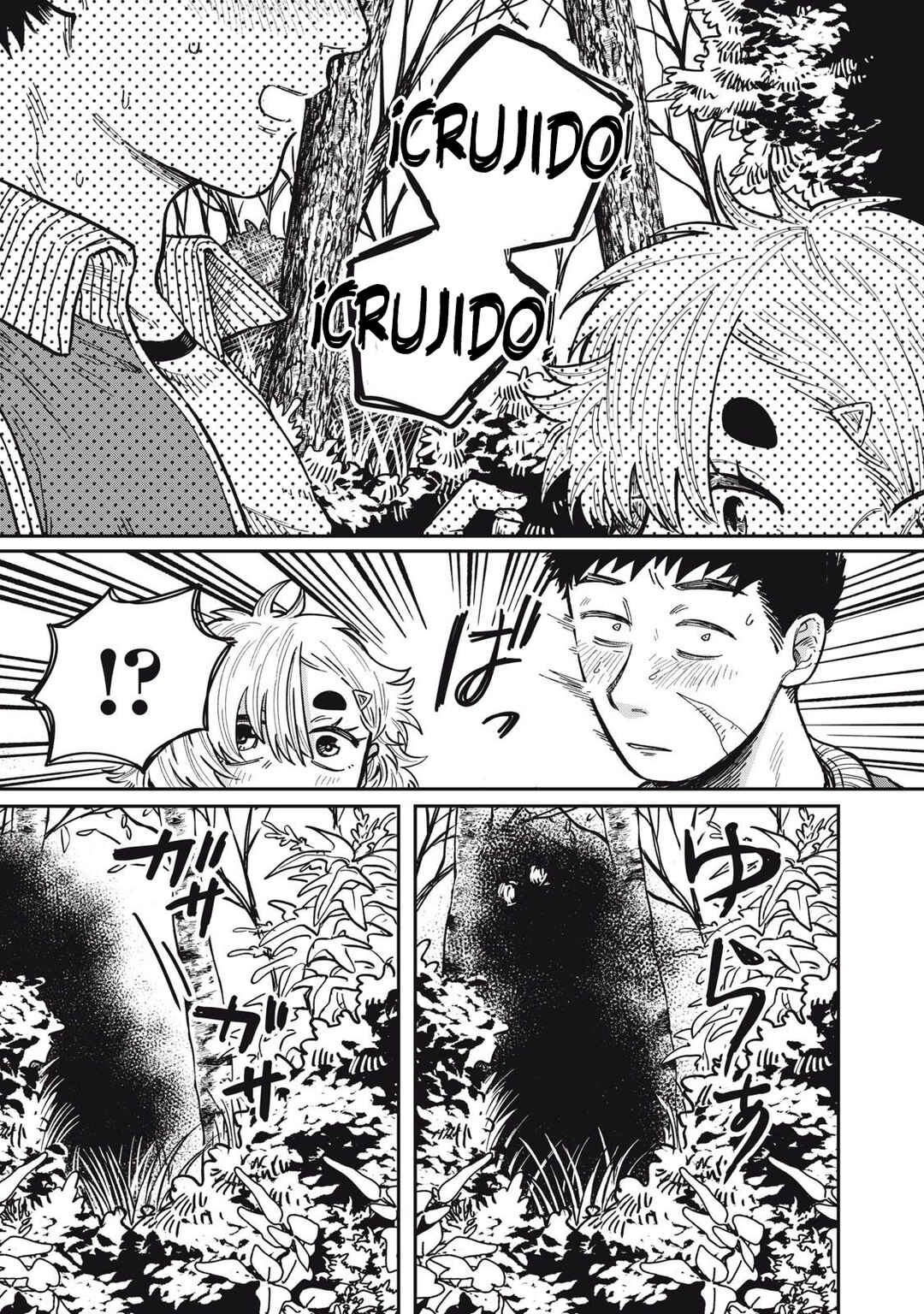 Kimi wa Ore no Yasashikunai Haru Chapter 20 - Page 19