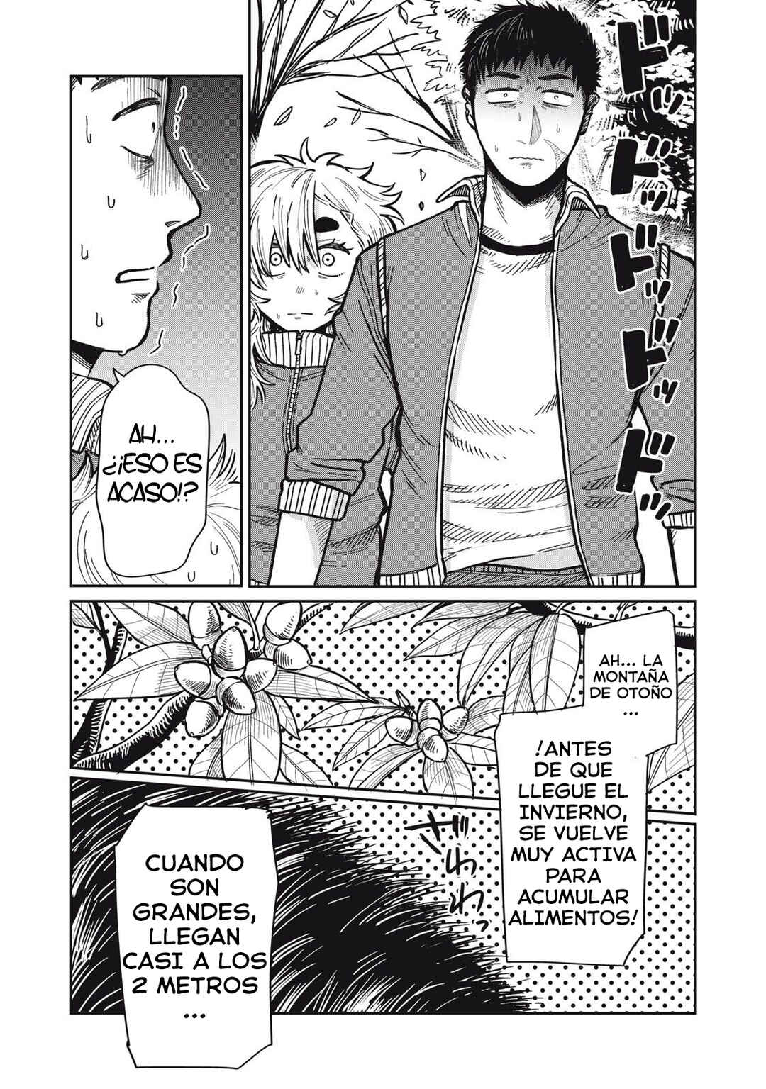 Kimi wa Ore no Yasashikunai Haru Chapter 20 - Page 4