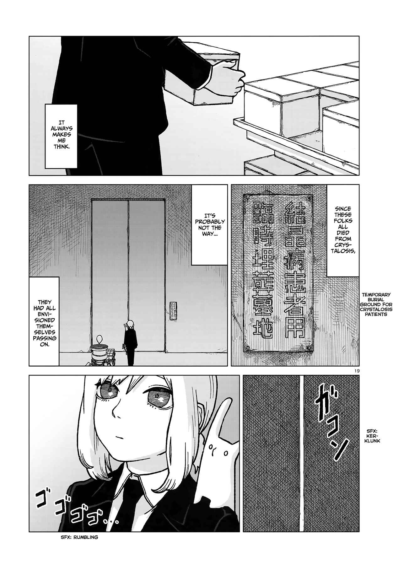 Usuzumi no Hate Chapter 2 - Page 18