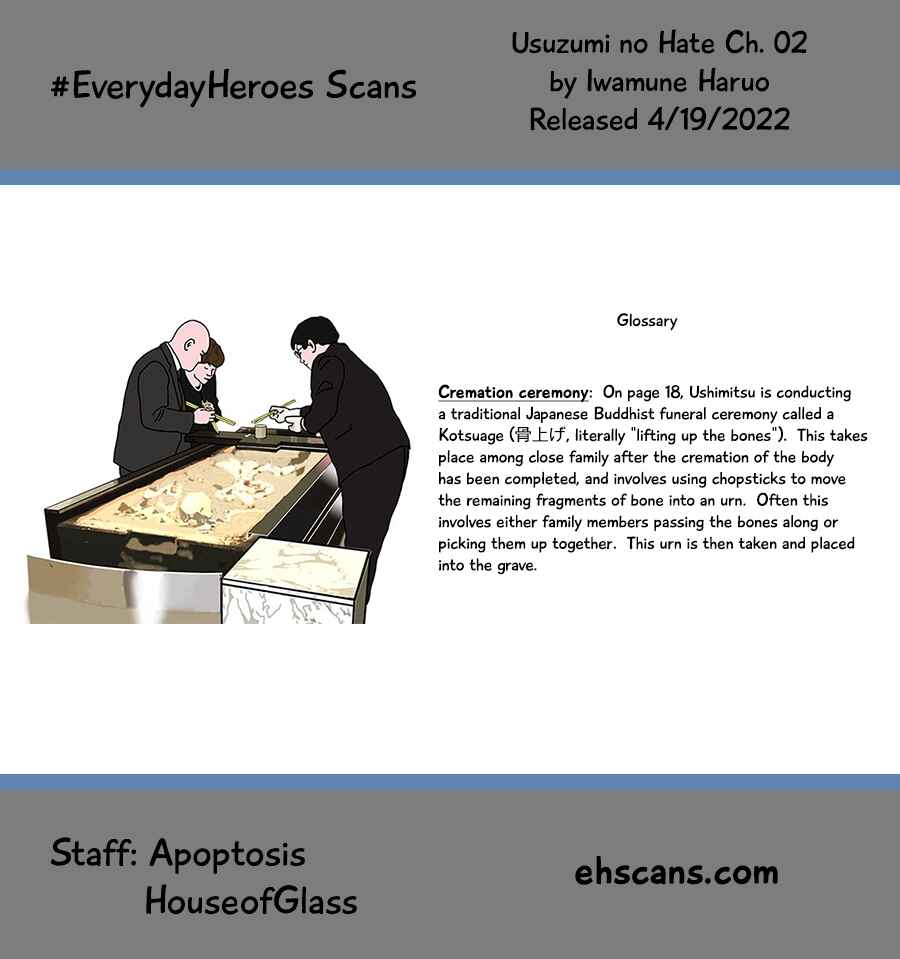 Usuzumi no Hate Chapter 2 - Page 21