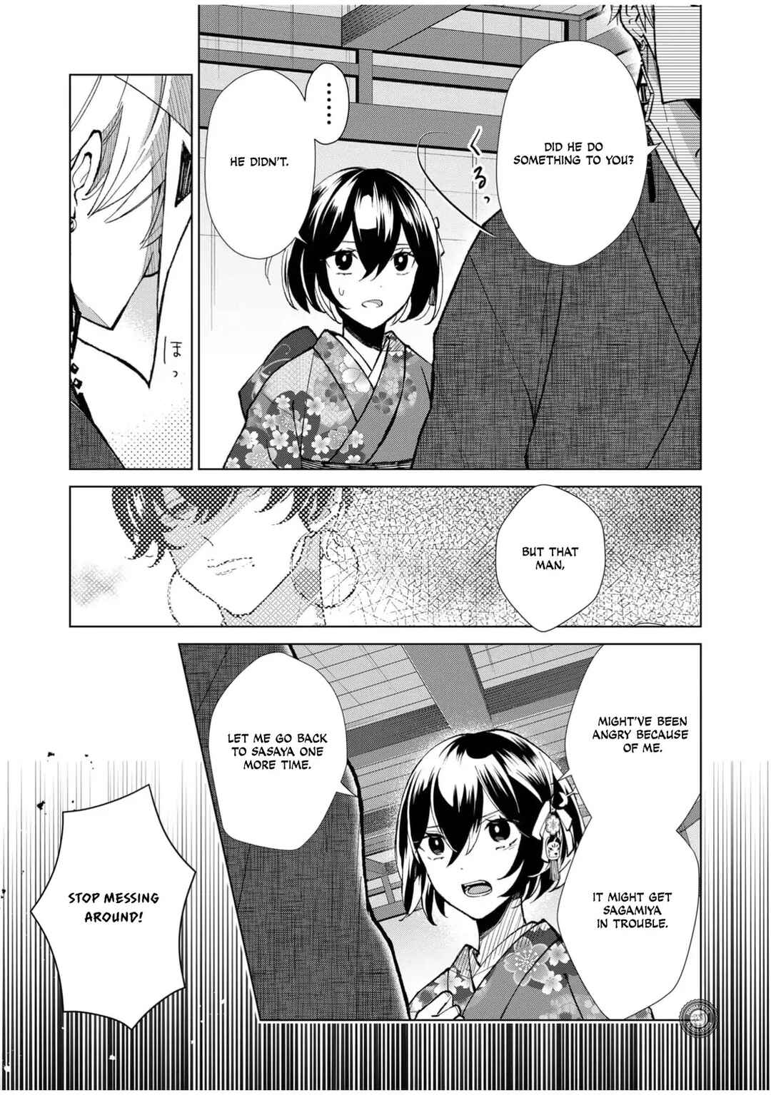 Minikui Yuukaku no Ko Chapter 57 - Page 12