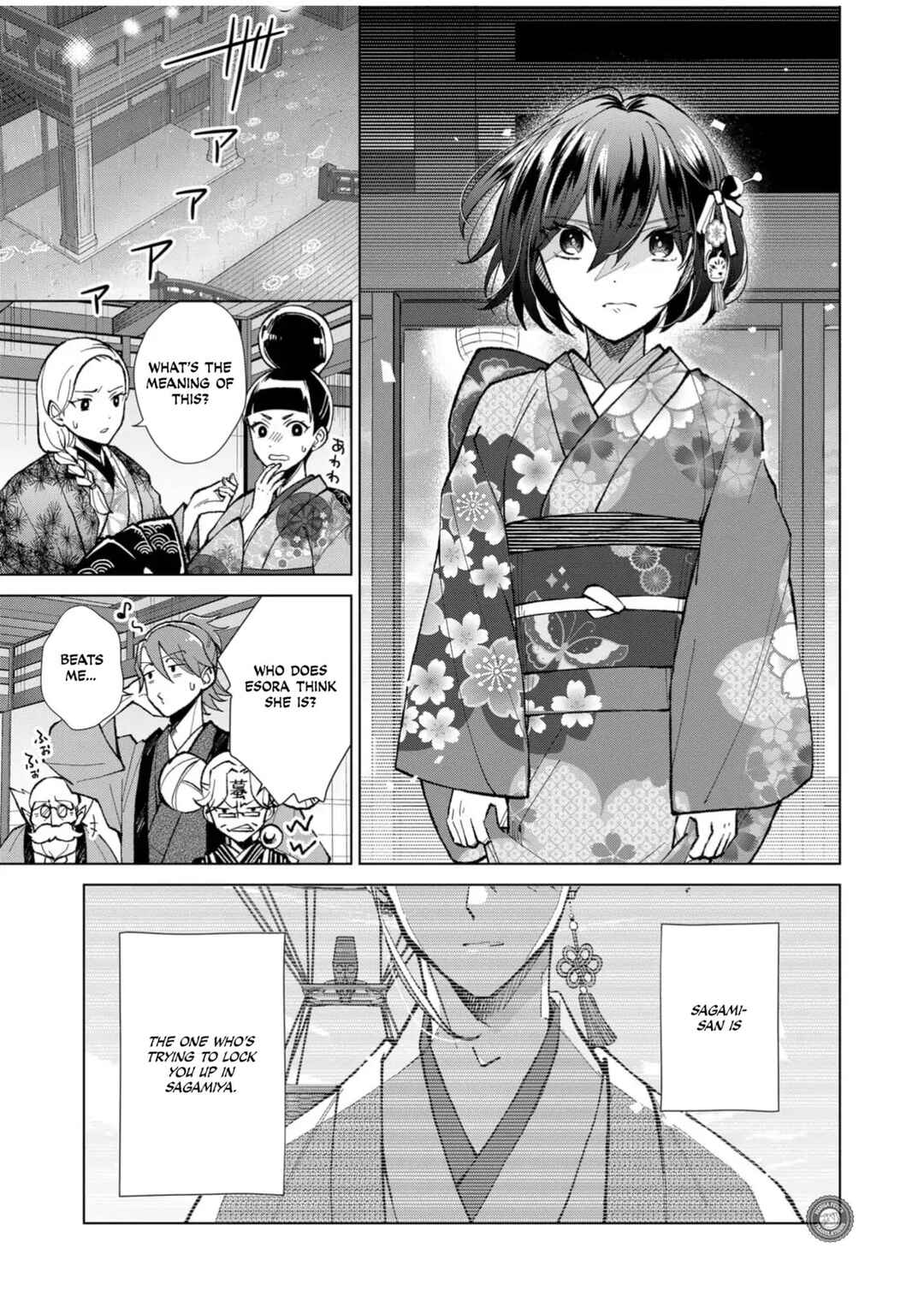 Minikui Yuukaku no Ko Chapter 57 - Page 14
