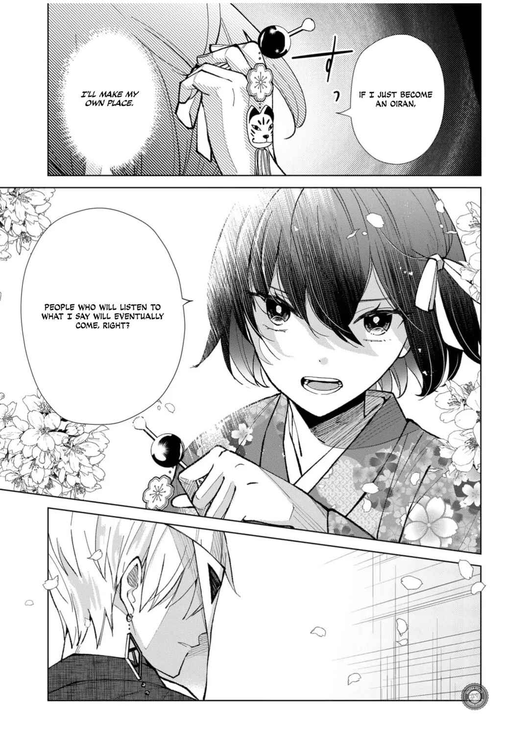 Minikui Yuukaku no Ko Chapter 57 - Page 16