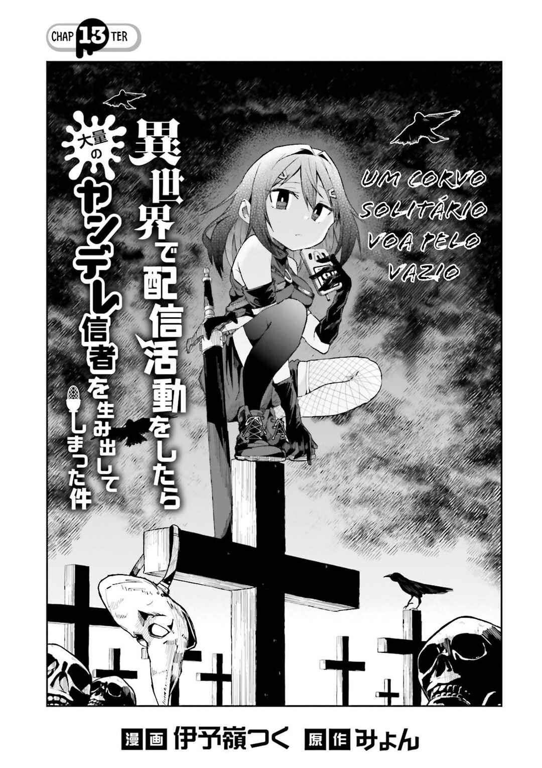 Isekai de Haishin Katsudou wo Shitara Tairyou no Yandere Shinja wo Umidashite Shimatta Ken Chapter 13 - Page 1