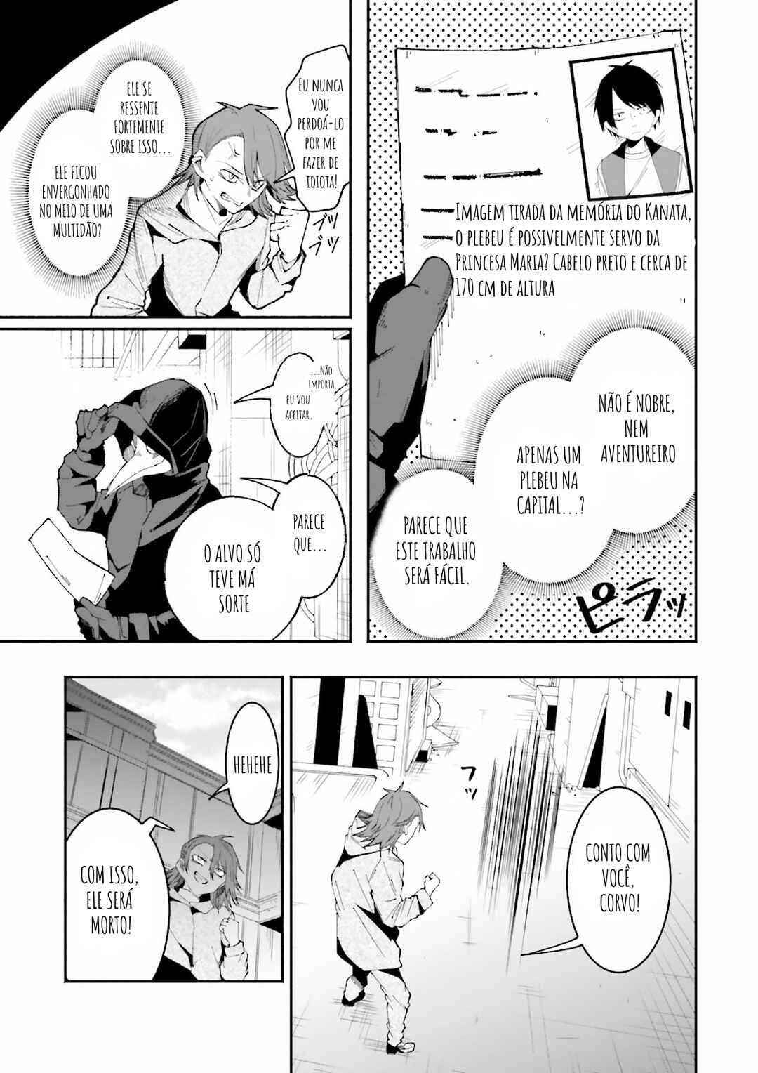 Isekai de Haishin Katsudou wo Shitara Tairyou no Yandere Shinja wo Umidashite Shimatta Ken Chapter 13 - Page 3
