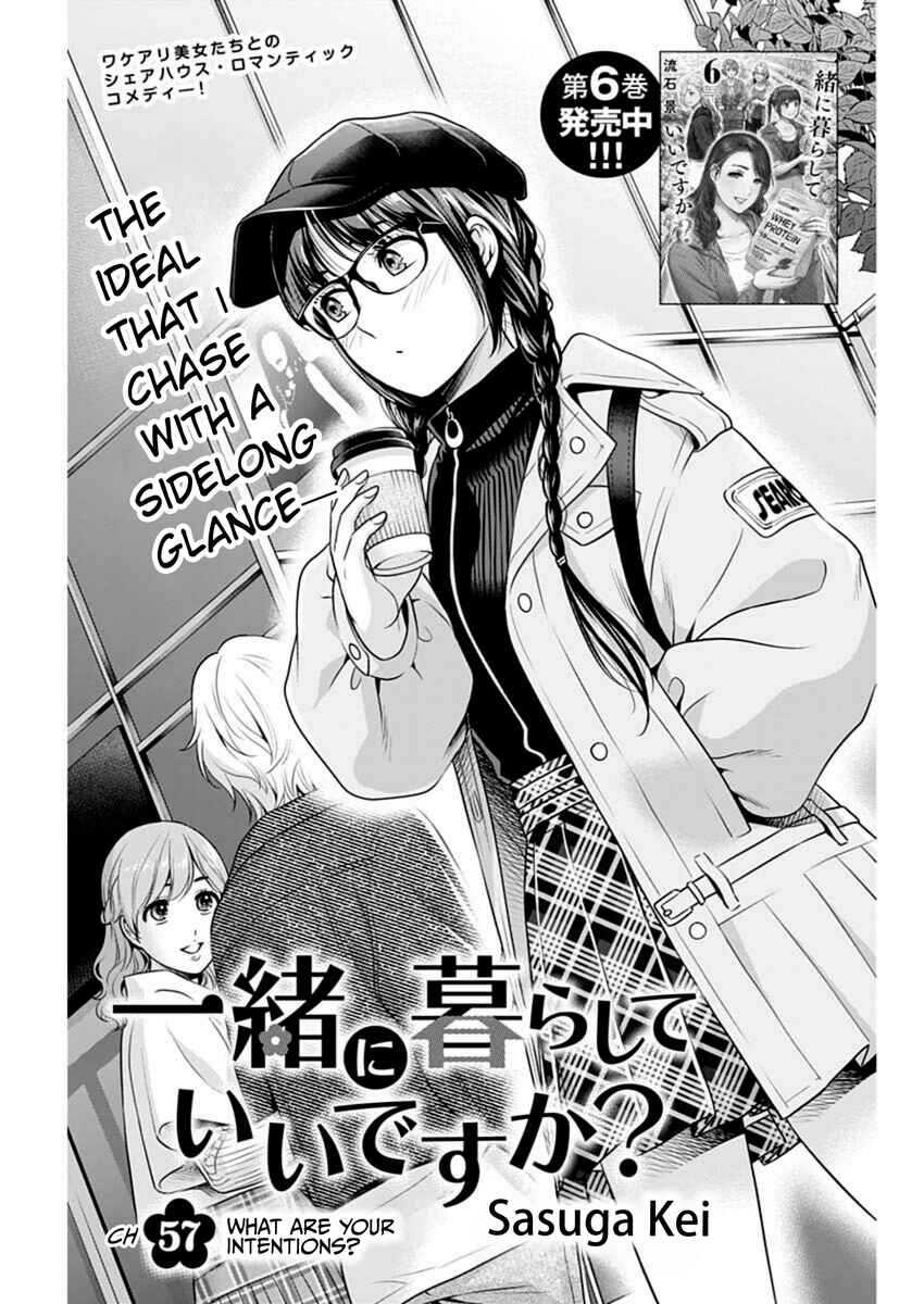 Issho ni Kurashite ii desu ka? Chapter 57 - Page 1