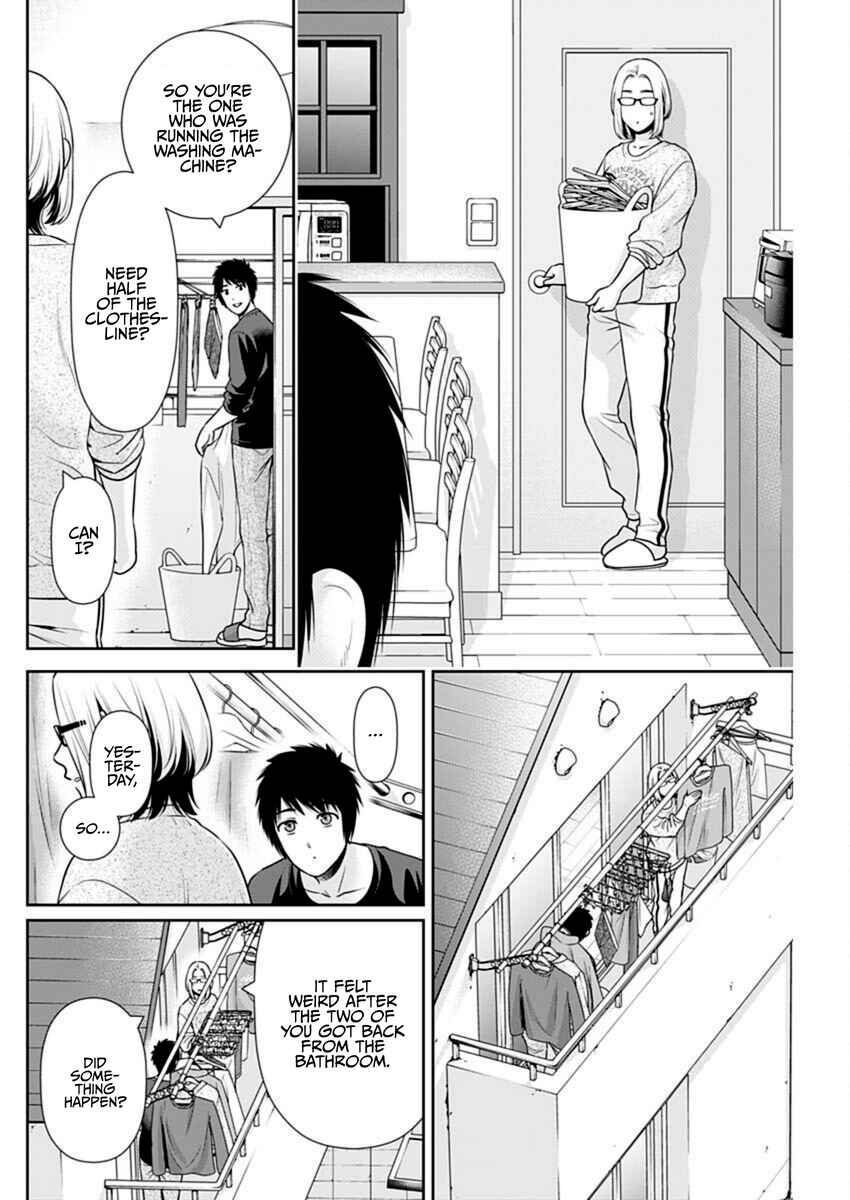 Issho ni Kurashite ii desu ka? Chapter 57 - Page 12