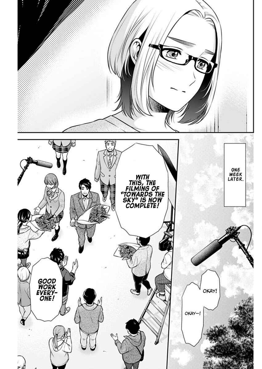 Issho ni Kurashite ii desu ka? Chapter 57 - Page 15