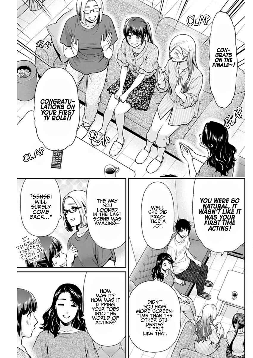 Issho ni Kurashite ii desu ka? Chapter 57 - Page 17