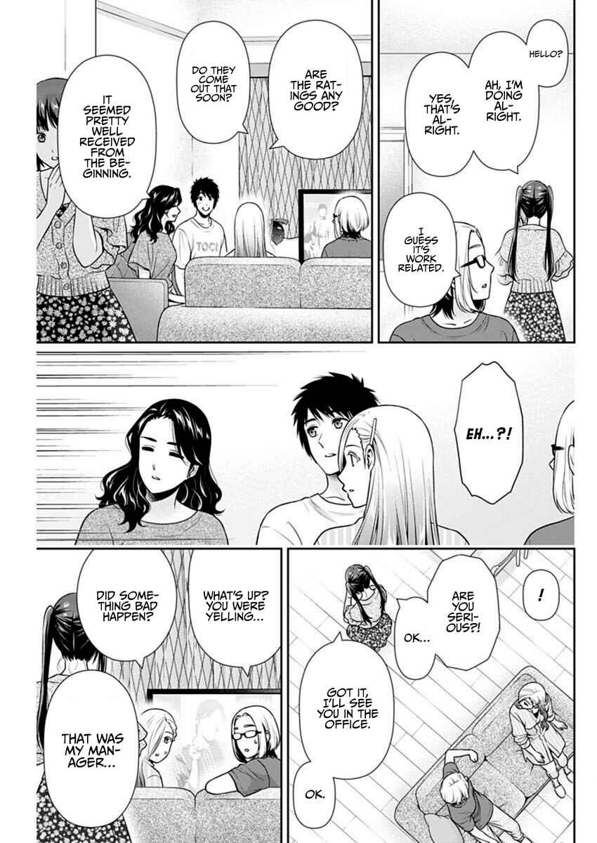 Issho ni Kurashite ii desu ka? Chapter 57 - Page 19