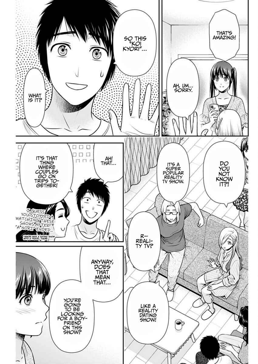 Issho ni Kurashite ii desu ka? Chapter 57 - Page 21