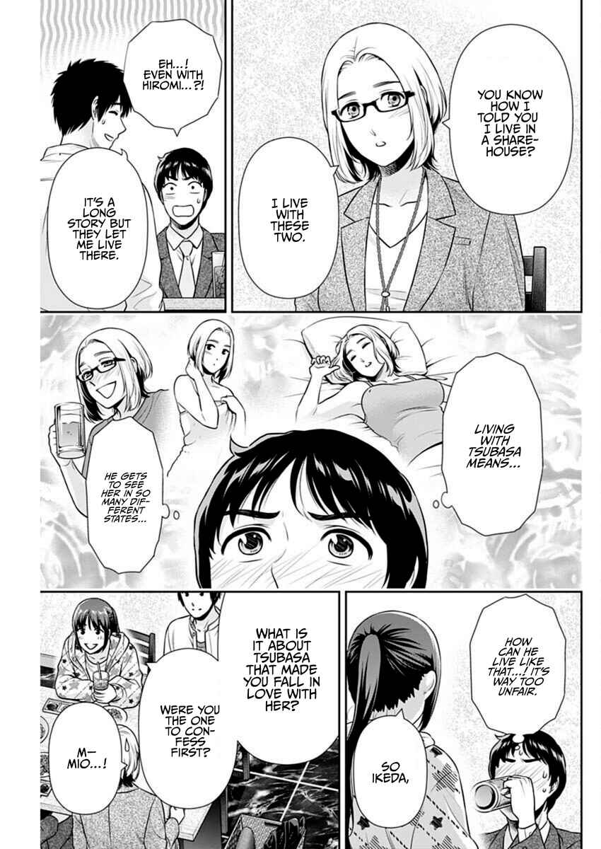 Issho ni Kurashite ii desu ka? Chapter 57 - Page 5