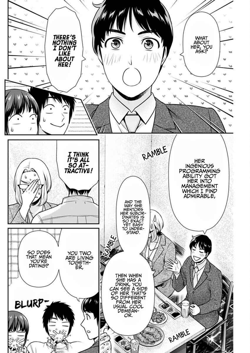 Issho ni Kurashite ii desu ka? Chapter 57 - Page 6
