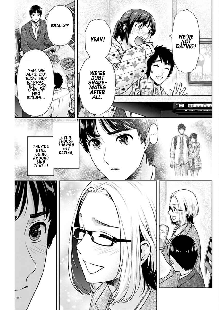 Issho ni Kurashite ii desu ka? Chapter 57 - Page 7