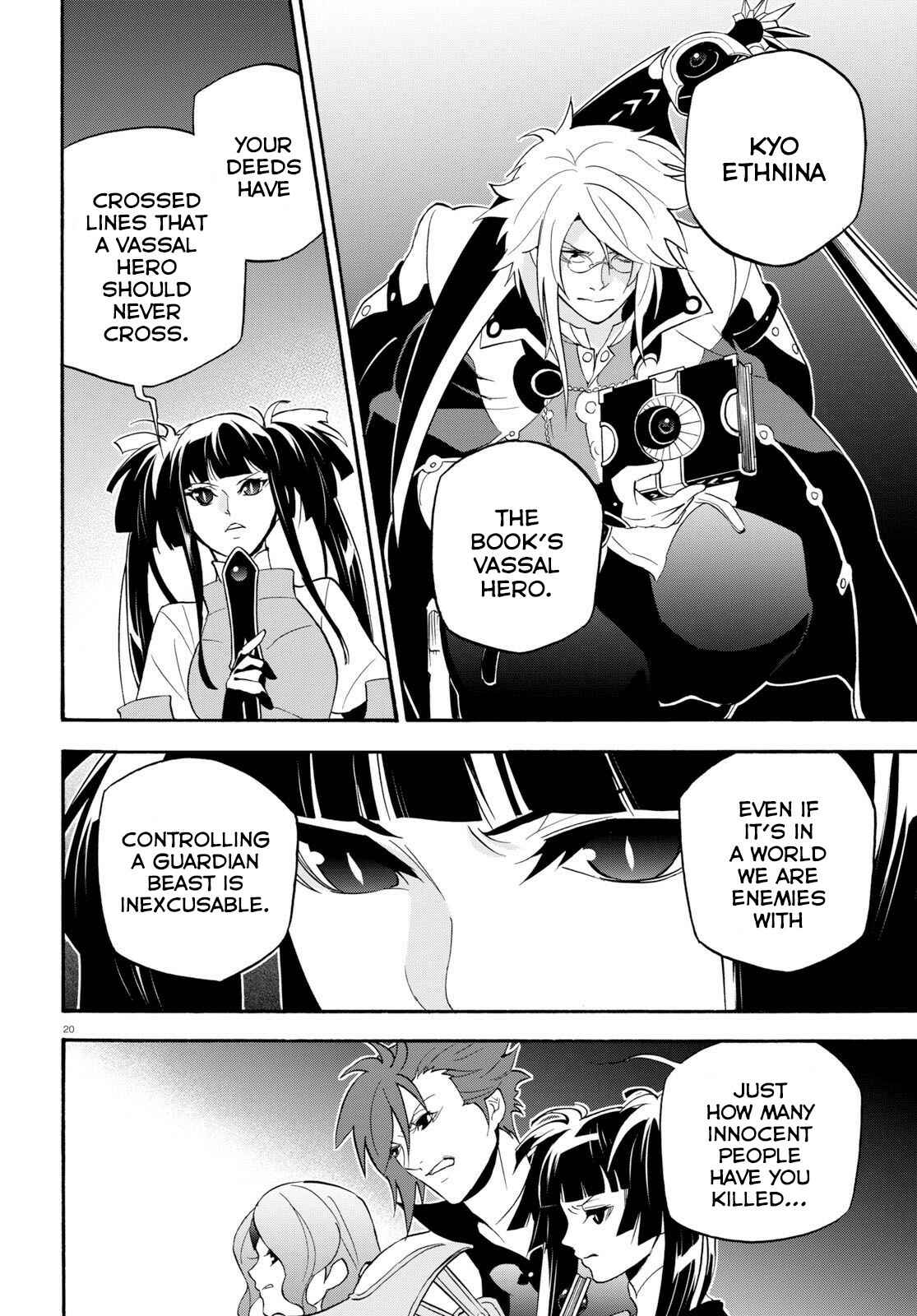 Tate no Yuusha no Nariagari Chapter 60 - Page 21