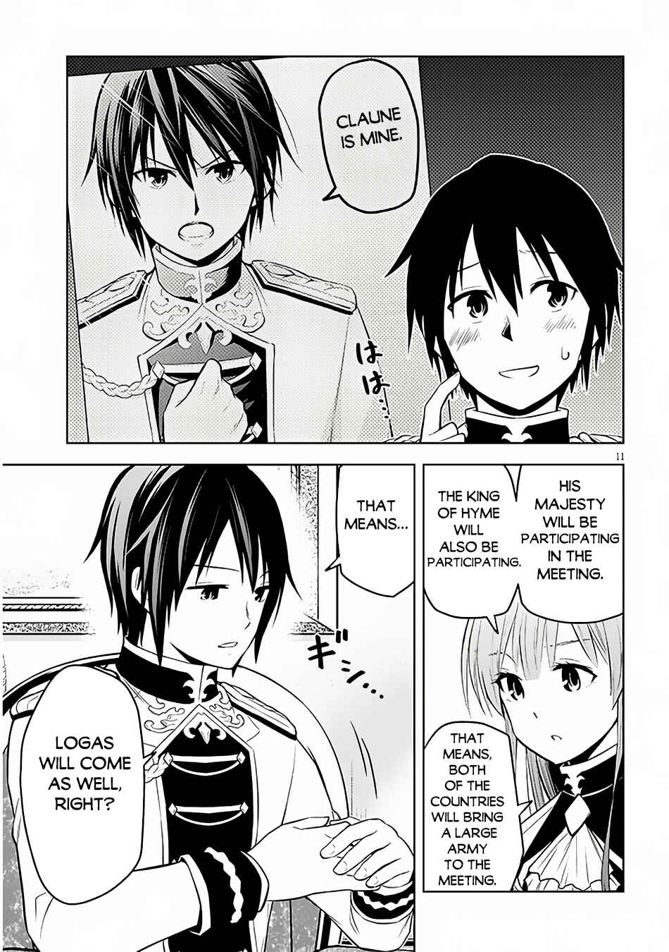 Maseki Gourmet - Mamono no Chikara wo Tabeta Ore wa Saikyou! Chapter 53 - Page 11