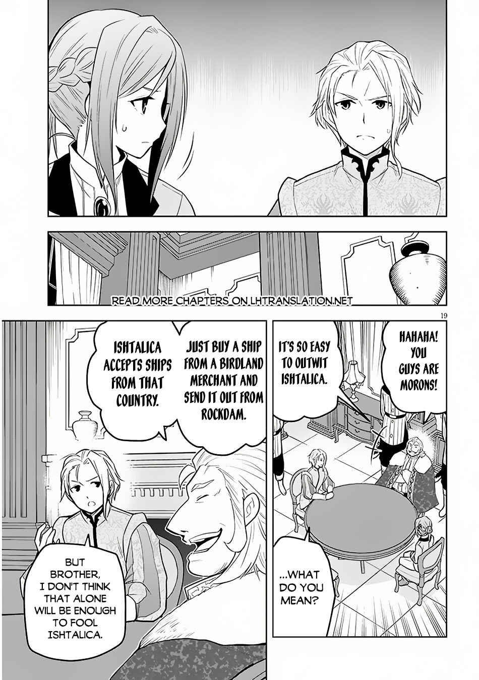 Maseki Gourmet - Mamono no Chikara wo Tabeta Ore wa Saikyou! Chapter 53 - Page 19