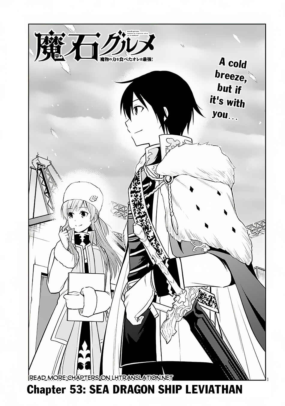 Maseki Gourmet - Mamono no Chikara wo Tabeta Ore wa Saikyou! Chapter 53 - Page 2