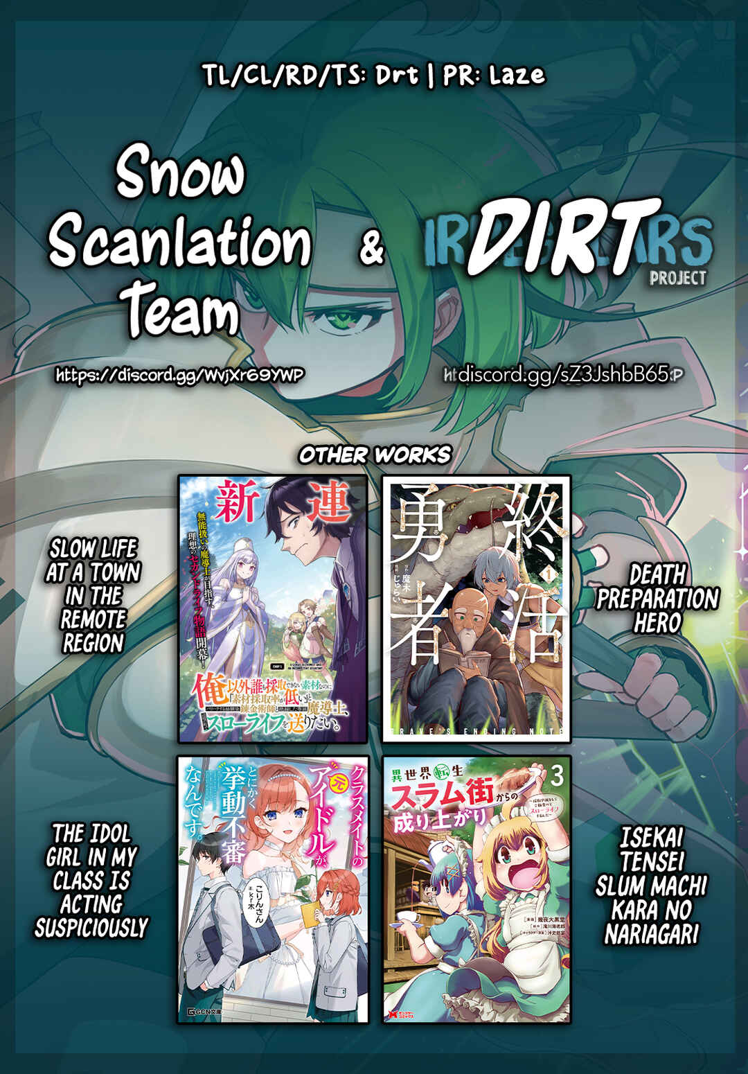 Sekai Saikyou no Kouei ~Meikyuukoku no Shinjin Tansakusha~ Chapter 29.5 - Page 12