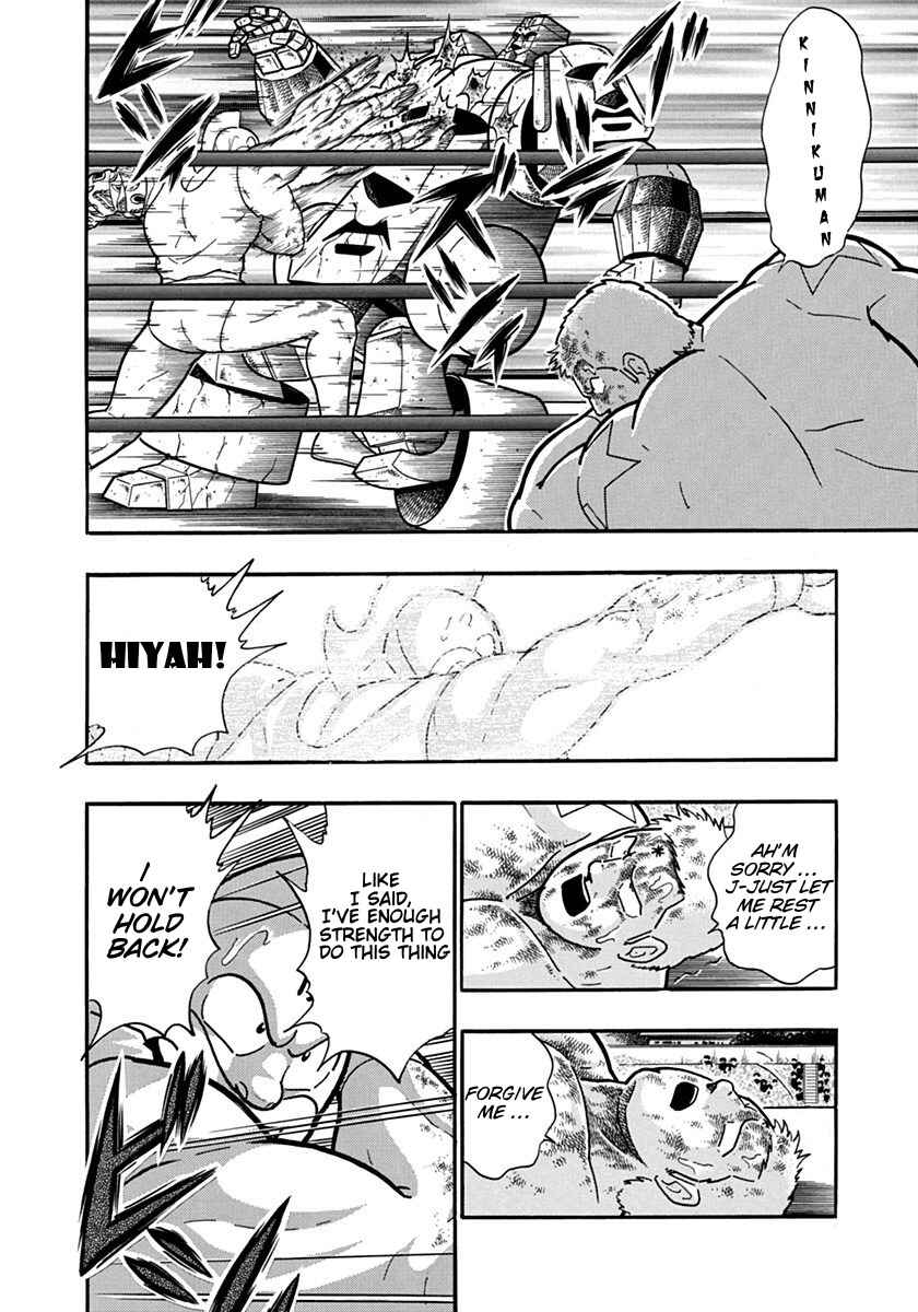 Kinnikuman II-Sei: Ultimate Chojin Tag Arc Chapter 123 - Page 14