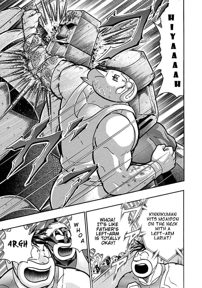 Kinnikuman II-Sei: Ultimate Chojin Tag Arc Chapter 123 - Page 21