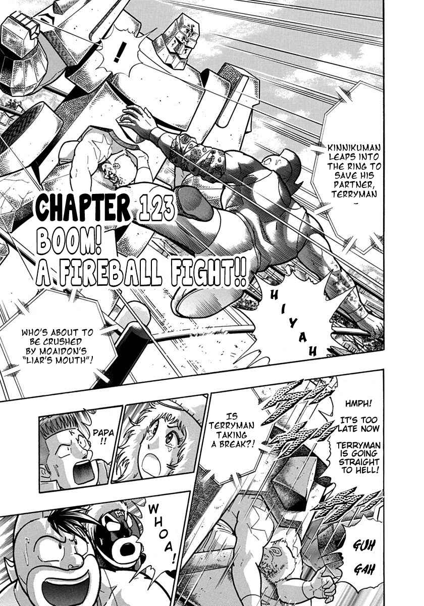 Kinnikuman II-Sei: Ultimate Chojin Tag Arc Chapter 123 - Page 3