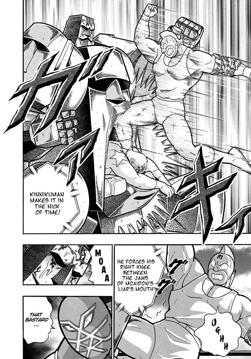 Kinnikuman II-Sei: Ultimate Chojin Tag Arc Chapter 123 - Page 4